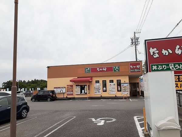 近くのなか卯　道伯店まで500m（徒歩7分）