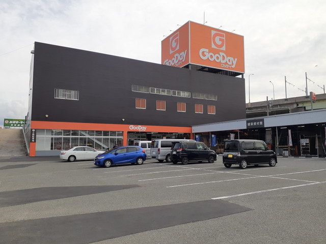 近くのホームセンターグッディ東福岡店まで1,100m（徒歩14分）