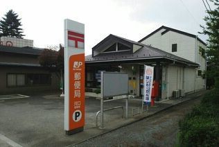 近くの河口郵便局まで600m(徒歩8分)