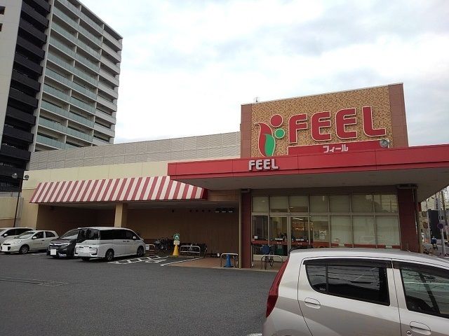 近くのフィール花の木店まで300m（徒歩4分）