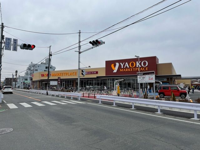 近くのヤオコーまで1,500m（徒歩19分）