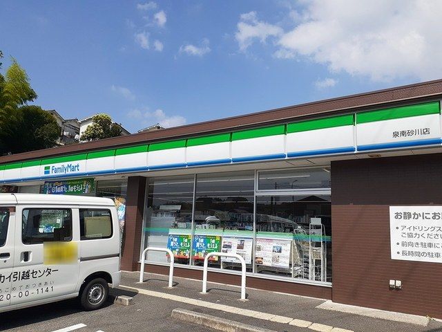近くのファミリーマート様まで509m（徒歩7分）