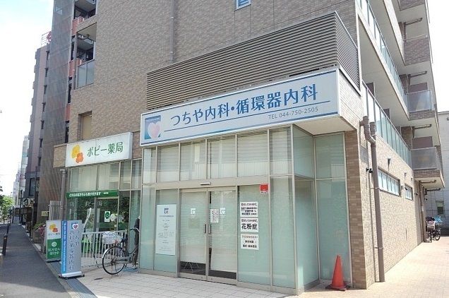 近くのつちや内科・循環器科まで110m(徒歩2分)
