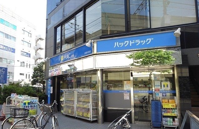 近くのハックドラッグまで180m(徒歩3分)