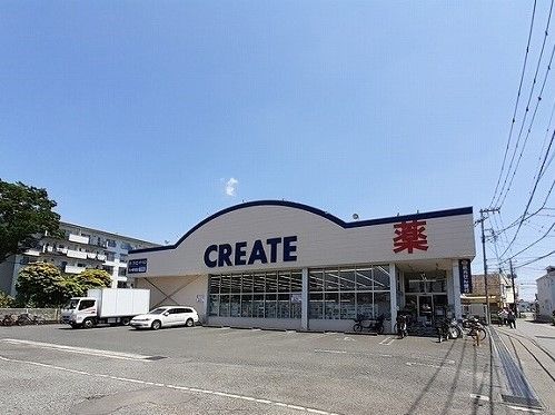 近くのクリエイトまで350m(徒歩5分)
