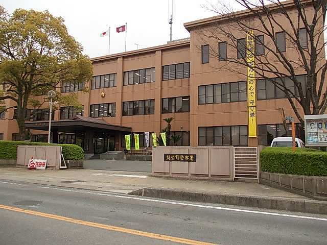 近くの筑紫野警察署まで750m（徒歩10分）
