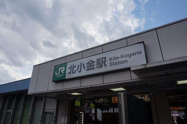 近くの北小金駅まで1,330m(徒歩17分)