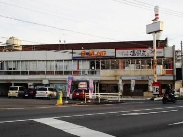 近くの北小金ボウルまで706m(徒歩9分)