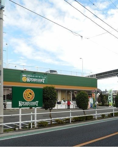 近くのキッチンコートまで450m（徒歩6分）