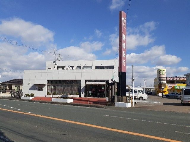 近くの静岡銀行豊田支店まで300m(徒歩4分)