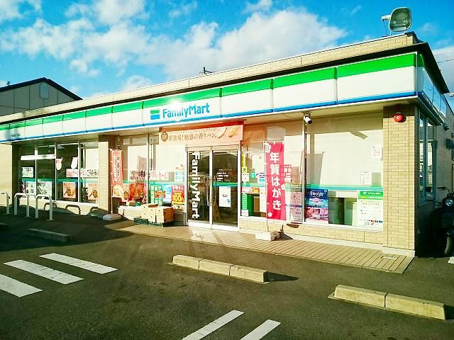 近くのファミリーマート　花池１丁目店まで230m（徒歩3分）