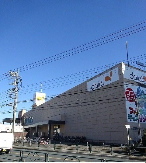 近くのダイエーまで1,500m（徒歩19分）