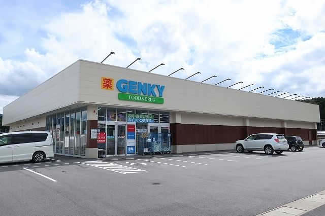 近くのGENKYまで1,100m（徒歩14分）