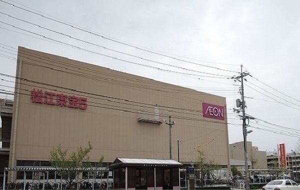 近くのイオン松江店まで1,100m（徒歩14分）