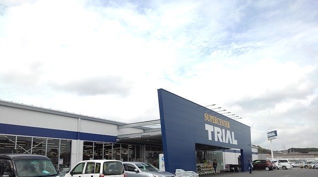 近くのスーパーセンタートライアルまで2,300m（徒歩29分）