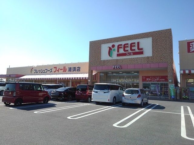 近くのスーパーまで750m（徒歩10分）