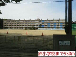 近くの小学校まで930m（徒歩12分）