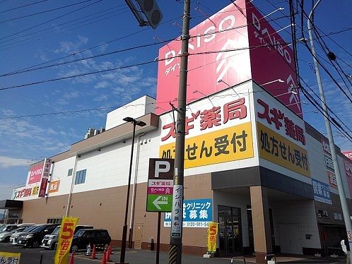 近くの施設まで1,100m（徒歩14分）