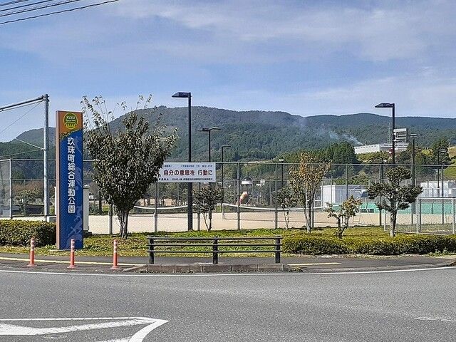 近くの玖珠町総合運動公園まで900m(徒歩12分)