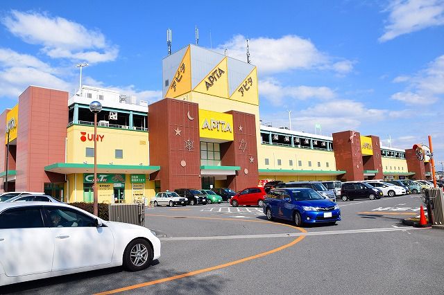 近くのアピタ鳴海店まで1,200m(徒歩15分)