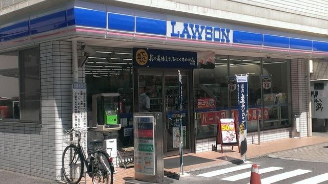 近くのローソン野並駅前店まで260m(徒歩4分)