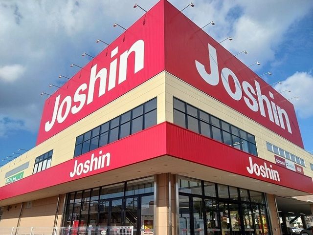 近くのジョーシン高石店まで400m（徒歩5分）