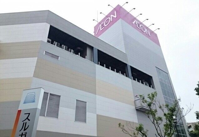 近くのイオンスタイルまで650m（徒歩9分）