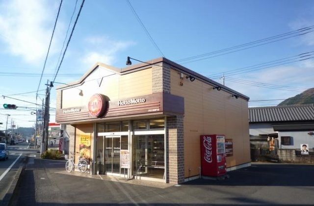 近くのほっともっと伊豆の国御門店まで1,300m（徒歩17分）