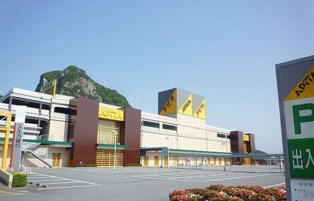 近くのアピタ大仁店まで2,200m（徒歩28分）