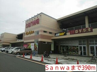 近くのSａｎｗａまで390m（徒歩5分）