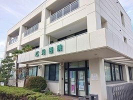 近くの広見医院まで550m(徒歩7分)