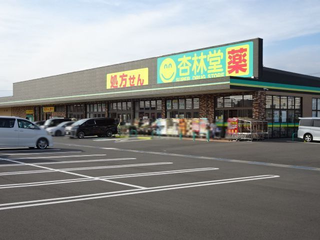 近くのミニストップ島田中央店まで800m(徒歩10分)