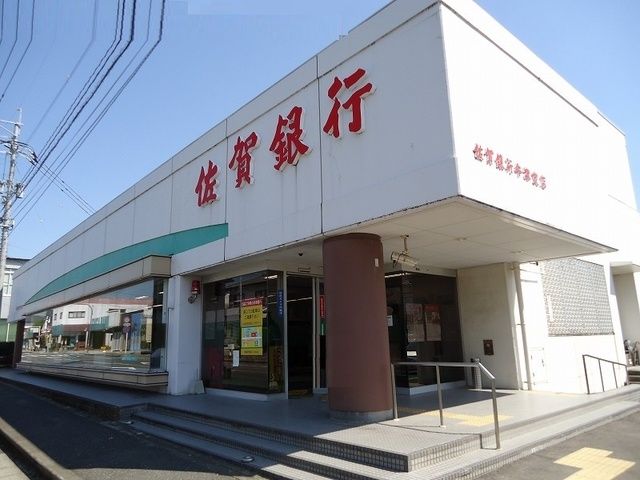 近くの佐賀銀行牛津支店まで1,900m（徒歩24分）