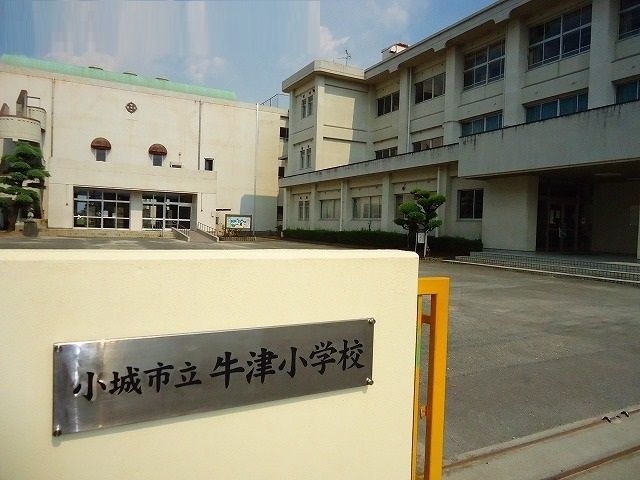近くの牛津小学校まで750m（徒歩10分）