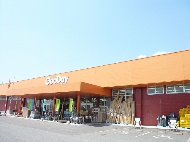 近くのグッデイまで1,700m（徒歩22分）
