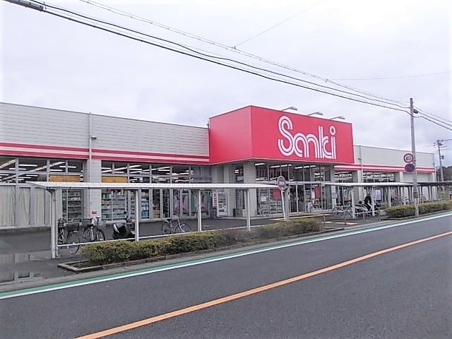 近くのサンキ 所沢店まで1,000m(徒歩13分)
