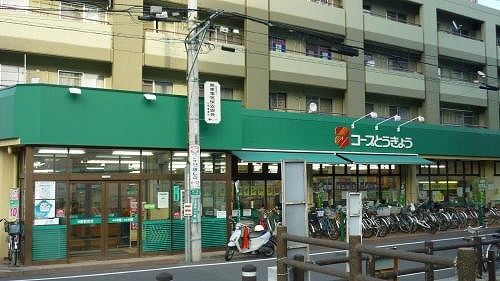 近くのco-opまで540m（徒歩7分）