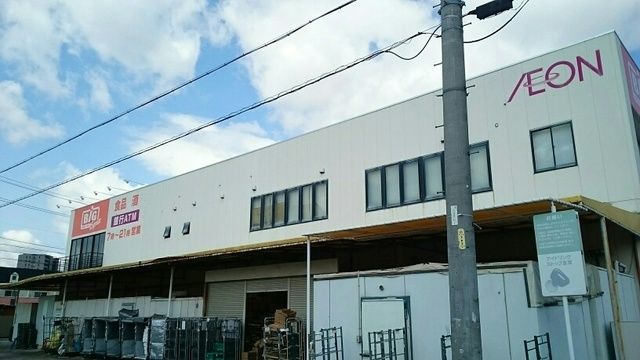 近くのビッグまで550m（徒歩7分）