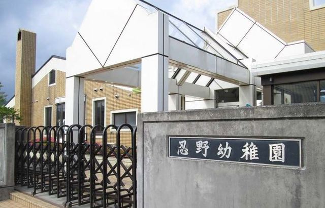 近くの忍野幼稚園まで2,500m（徒歩32分）