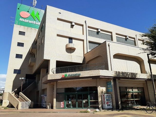 近くのマルエツまで2,100m（徒歩27分）
