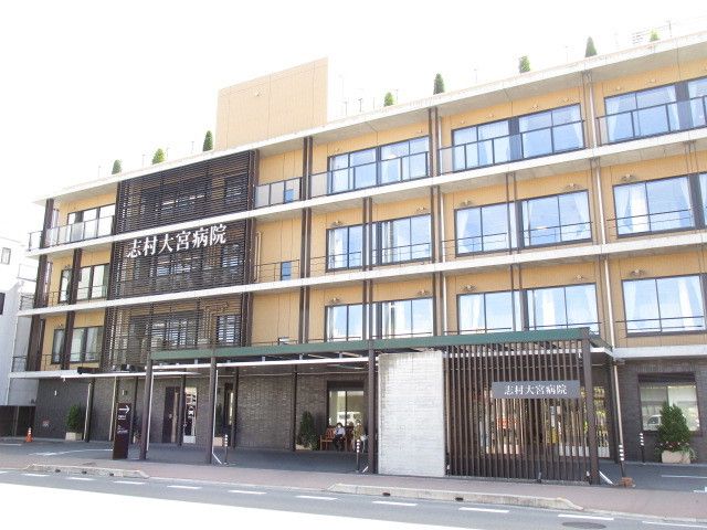 近くの志村大宮病院まで550m（徒歩7分）