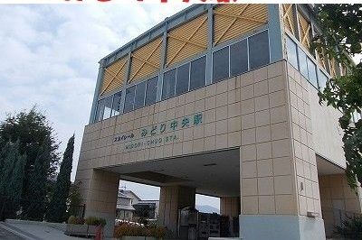 近くの駅まで440m（徒歩6分）