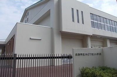 近くの小学校まで860m（徒歩11分）