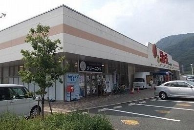 近くのスーパーまで1,450m（徒歩19分）