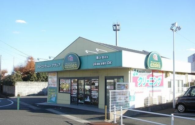 近くのクリーニング屋まで1,000m（徒歩13分）