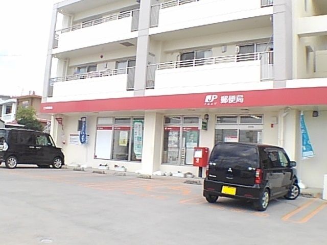 近くの江洲郵便局まで250m（徒歩4分）