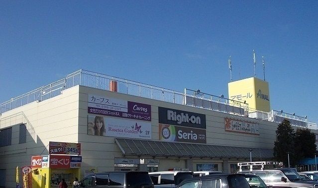 近くのアモールショッピングセンターまで450m（徒歩6分）