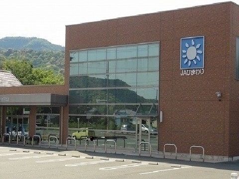近くのJAひまわりまで900m（徒歩12分）