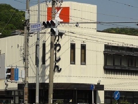 近くの豊川信用金庫まで850m（徒歩11分）