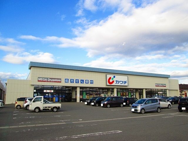 近くのカワチ薬品長井店まで440m（徒歩6分）